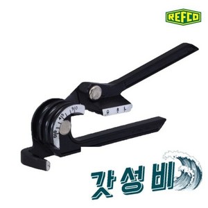 레프코 REFCO REA-368-FH 서스관 파이프 벤더 벤딩기, 1개