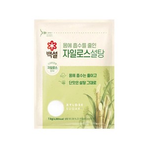 백설 자일로스 설탕, 1kg, 2개