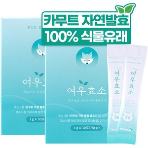 티트리트 여우효소, 2개, 90g