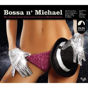 [CD] 보사노바로 듣는 마이클 잭슨 (Bossa n' Michael)
