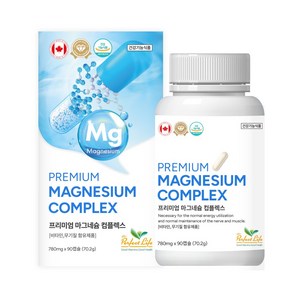 퍼펙트라이프 프리미엄 마그네슘 컴플렉스 캐나다 직수입 780mg x 90캡슐 / 비타민 무기질 함유, 90정, 1개