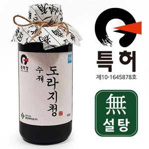 특허받은 수제 도라지청 600g | 국내산 약도라지 홍도라지 조청 원액 진액 도라지차, 1개입, 1개