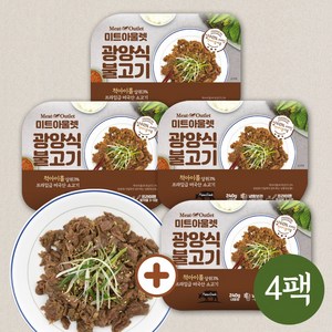 미트아울렛 광양식 소불고기 프라임급 240gx4팩 3팩 구매시 1개 서비스, 4개, 240g