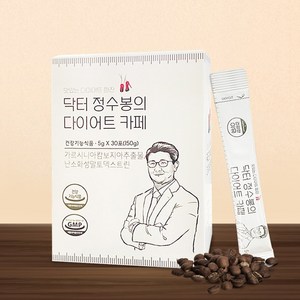 닥터 정수봉 다이어트 카페 5g 30포 1박스(150g), 30개