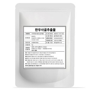 청록푸드 한우사골추출물 1kg 한우사골농축액, 5개