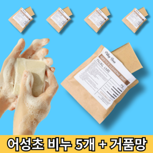 필링빈 청소년 여드름 모낭 어성초비누, 80g, 5개