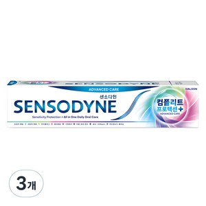 센소다인 컴플리트 프로텍션 플러스 치약, 3개, 100g