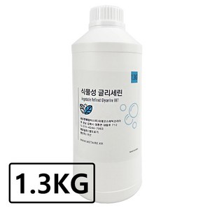 (국산) 글리세린 1kg+300g (1.3kg) / 식물성 99.7% / 화장품 보습 슬라임, 1.3kg, 1개