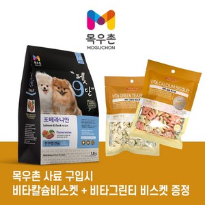 목우촌 펫 9단 포메라니언 1.8kg 사은품 증정, 1개, 오리고기+연어