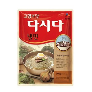 다시다 냉면, 300g, 20세트