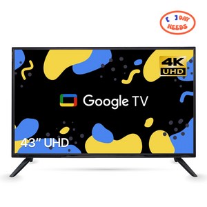 데이니즈 구글 스마트 43인치 4K UHD TV 초고화질 빌트인 크롬캐스트 구글어시스턴트지원 스텐드형 광시야각 고성능칩셋 에너시소비효율1등급 자가설치, AH430Ugoogle TV, 스탠드형