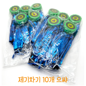 ADDAMI 전통놀이 풍성한 민속 제기차기 고급형 10P, 파랑