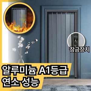 글리드 프리미엄 슬라이딩도어 폴딩도어 자바라 중문 간이 미닫이문 무타공 잠금장치