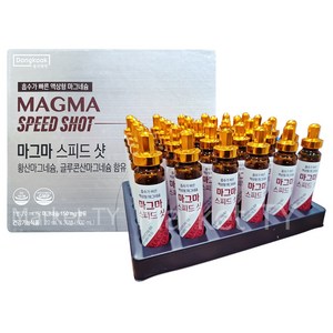 액상 마그네슘 20ml x30병 동국 마그마 스피드샷 근육 경련. 육체 피로 눈떨림 신경 쥐 날때 손발 저림 혈액순환 체력저하시 한병으로 간편하게! 등산시 필수품 상세 참조, 600ml, 1개