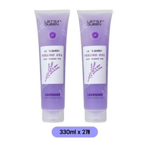 레츠퀸 올인원 필링젤 라벤더 퍼플 대용량 각질제거 촉촉한 때필링, 330ml, 2개