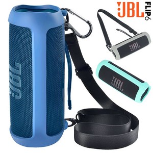 호환 JBL FLIP 플립 6 실리콘 젤리 말랑 소프트 케이스 스킨 커버 어깨끈 카라비너 여행 보관 가방 파우치, 네이비