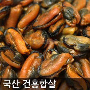 국내산 건홍합 300g A급 홍합살, 1개, 건홍합1kg