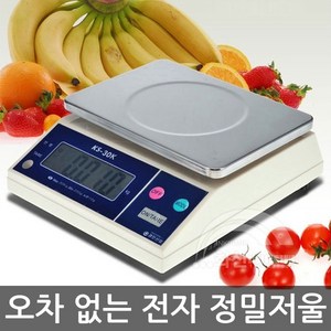 경인산업 업소용 정육점저울 대형LCD장착 디지털 전자저울KS-15K 4종, KS-30K 10g~30kg