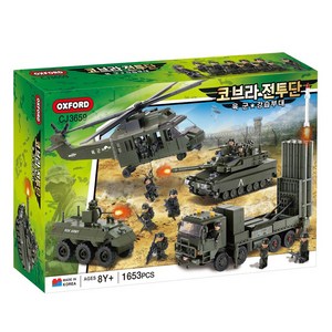 뉴 코브라전투단 육군 cj3659 키즈블럭 어린이블록 8세~ 1653Pcs, 단품, 1개