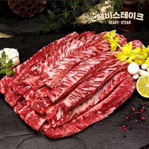 [헤비스테이크] 소갈비살 스테이크(당일발송) 150g 1팩, 1개