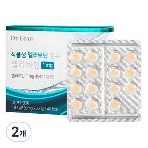 닥터린 식물성 멜라토닌 함유 멜라바인 30p, 10.5g, 2개