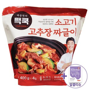 코스트코 더본 백종원 쇠고기 고추장 짜글이 400g x 4팩 [아이스박스] + 더메이런알콜티슈, 4개