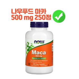 나우푸드 로우 마카 750mg 베지 캡슐, 250정, 1개