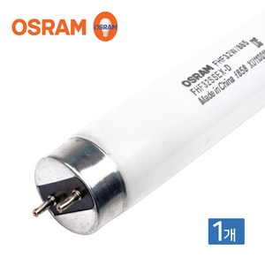 오스람 형광등 32W FHF32SSEX-D 주광색 865 형광램프, 1개