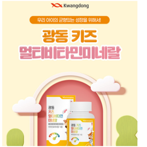 광동 키즈 멀티비타민미네랄 1.5g x 60정, 1개