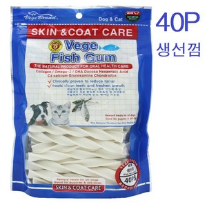 베게브랜드 베게 생선껌 40P, 흰살생선, 2개