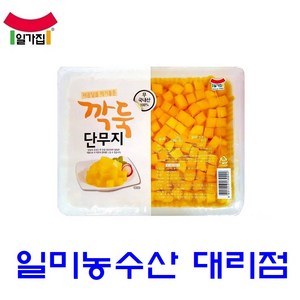 [일가집]깍둑단무지 3kg 아이스박스포장, 1개