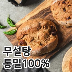 아침에 좋은빵 무화과 호두 통밀빵 통밀100%, 5개