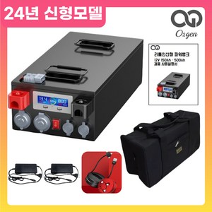 오투젠 리튬 인산철 배터리 파워뱅크 캠핑 낚시 밧데리 휴대용 고출력, 12V 250Ah