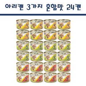 태비토퍼 아리캔, 1팩, 3가지 혼합맛