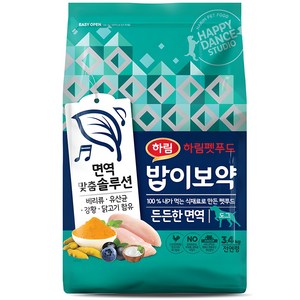 밥이보약 강아지 기능성 사료, 면역/항산화, 3.4kg, 1개