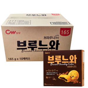 청우 브루느와, 165g, 10개