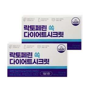 [CJ공식] 락토페린 쏙 다이어트 시크릿 8주분, 28정, 1개