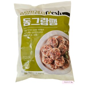 상세페이지참조 동그랑땡, 1kg, 1개