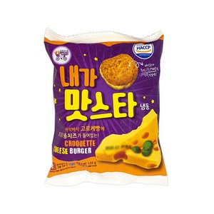 대신 내가맛스타 햄버거 120g 30개