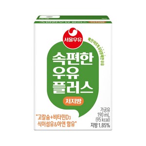 서울우유 속편한 우유 플러스 저지방, 190ml, 6개