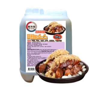 해가원 프리미엄 마늘소스 5kg 햅썹인증 업소용 족발 치킨 갈릭 소스, 1개