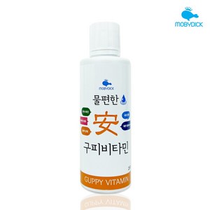 모비딕 물편한 구피비타민, 1개, 250ml