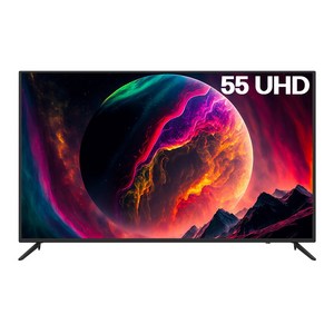 트루비 55인치 4K UHD 에너지 1등급 VA패널 BU550 UHD TV, 택배 자가설치