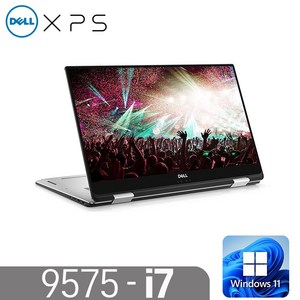 [DELL XPS 15 9575 2in1]인텔8세대 i7-8705G 16G NVMe1T UHD 윈도우11 15.6인치, WIN11 Pro, 16GB, 1TB, SILVER