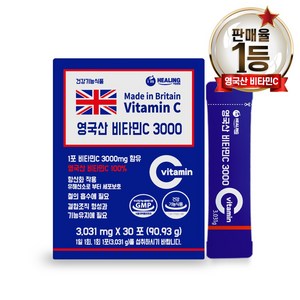 아임힐링 영국산 비타민C 3000 30포, 90.93g, 1개