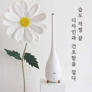 올라샵 휘오르 럭셔리 굴뚝 가습기 초음파가습기 2023, 올라샵 럭셔리 굴뚝 초음파가습기 1개