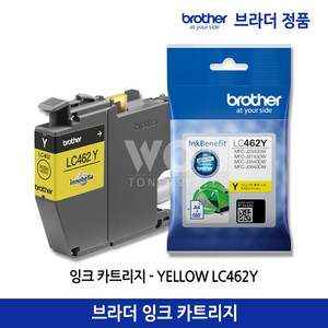 브라더 정품 잉크 LC462BK LC462C LC462M LC462Y MFC-J2740DW J3940DW 검정 컬러 표준용량, 노랑, 1개