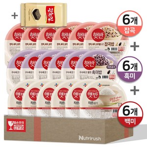 건강 햇반 3종 신제품 18조합 (잡곡밥6 흑미밥6 백미밥6), 1박스, 2340mg