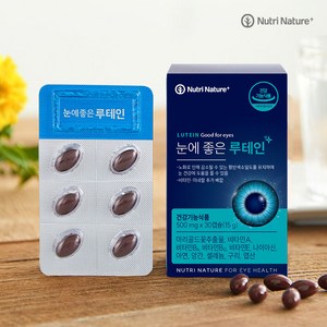 [본사직영] 뉴트리네이처플러스 눈에 좋은 루테인 500mg x 30캡슐, 1박스(1개월분), 1개