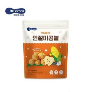 베베쿡 한입에 쏙 인절미 콩볼, 인절미맛, 25g, 16개